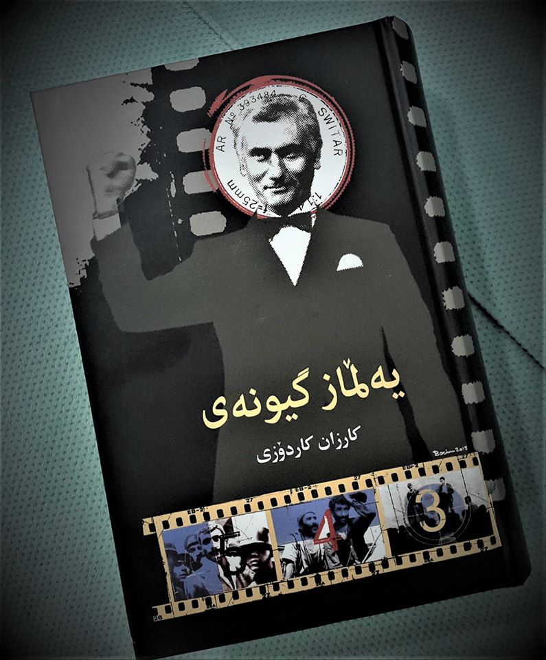 Yilmaz Guney Book in Kurdish by Karzan Kardozi